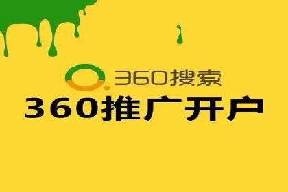 信息流广告开户案例分析及技巧
