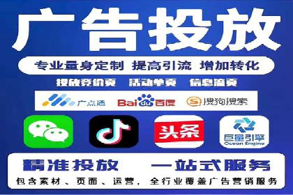 百度竞价代理的客户案例：如何实现ROI最大化