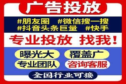知乎信息流投放策略：精准定位目标用户